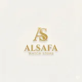 الصفا للساعات